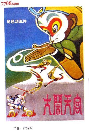 买土耳其